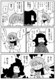 【漫画】雪の中に埋まっていたのは……？の画像