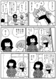 【漫画】雪の中に埋まっていたのは……？の画像