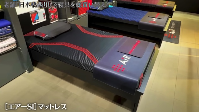 千原ジュニア、高級寝具を約100万円爆買いの画像