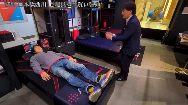 千原ジュニア、高級寝具を約100万円爆買いの画像