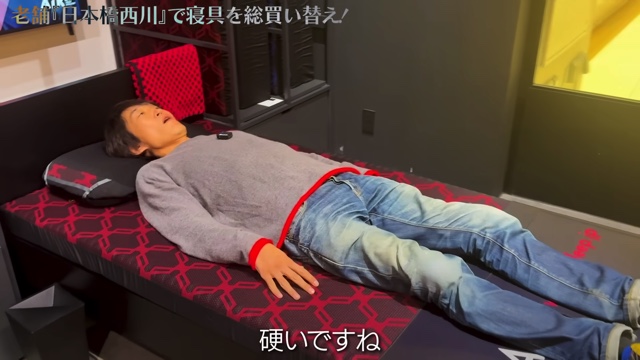 千原ジュニア、高級寝具を約100万円爆買いの画像