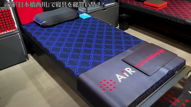 千原ジュニア、高級寝具を約100万円爆買いの画像