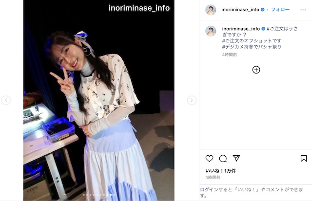 佐倉綾音×水瀬いのりの“うさ耳”2ショットの画像