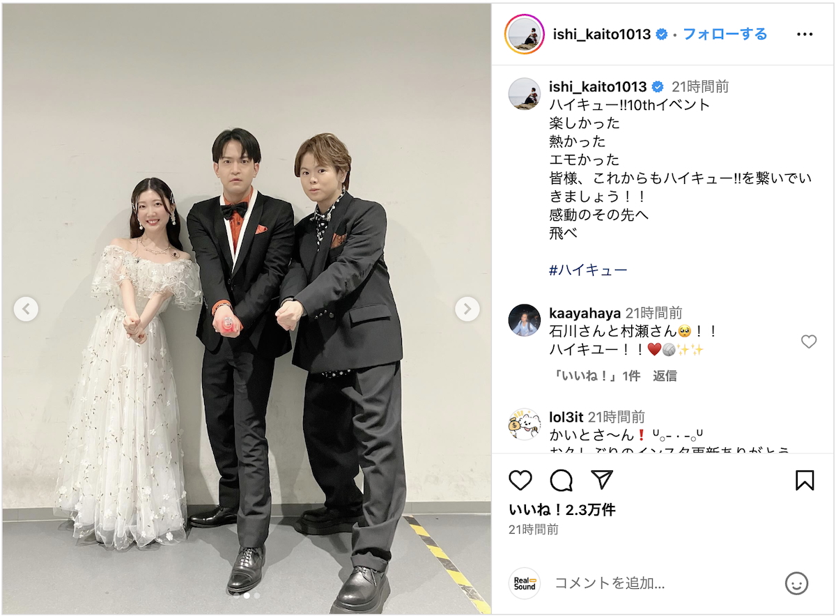 石川界人ハイキュー】DJCD ハイキュー 烏野高校放送部 第14巻 村瀬歩