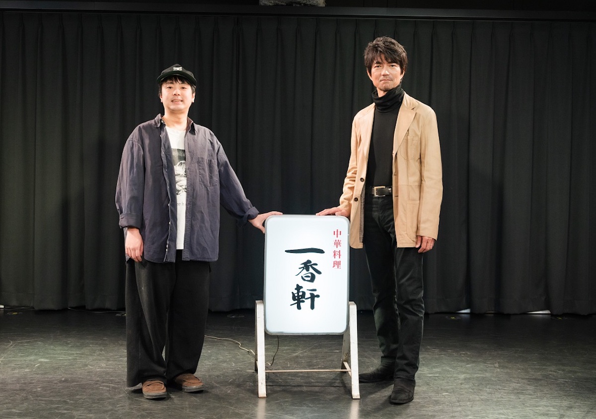 『飯を喰らひて華と告ぐ』SPイベントレポート