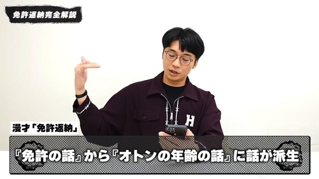 YouTubeから紐解く『R-1グランプリ2025』の画像