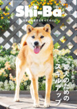 愛犬のQOLを上げる鍵とは『Shi-Ba【シーバ】』の画像