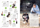 愛犬のQOLを上げる鍵とは『Shi-Ba【シーバ】』の画像