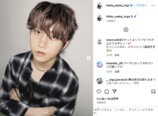 若井滉斗 公式Instagramより