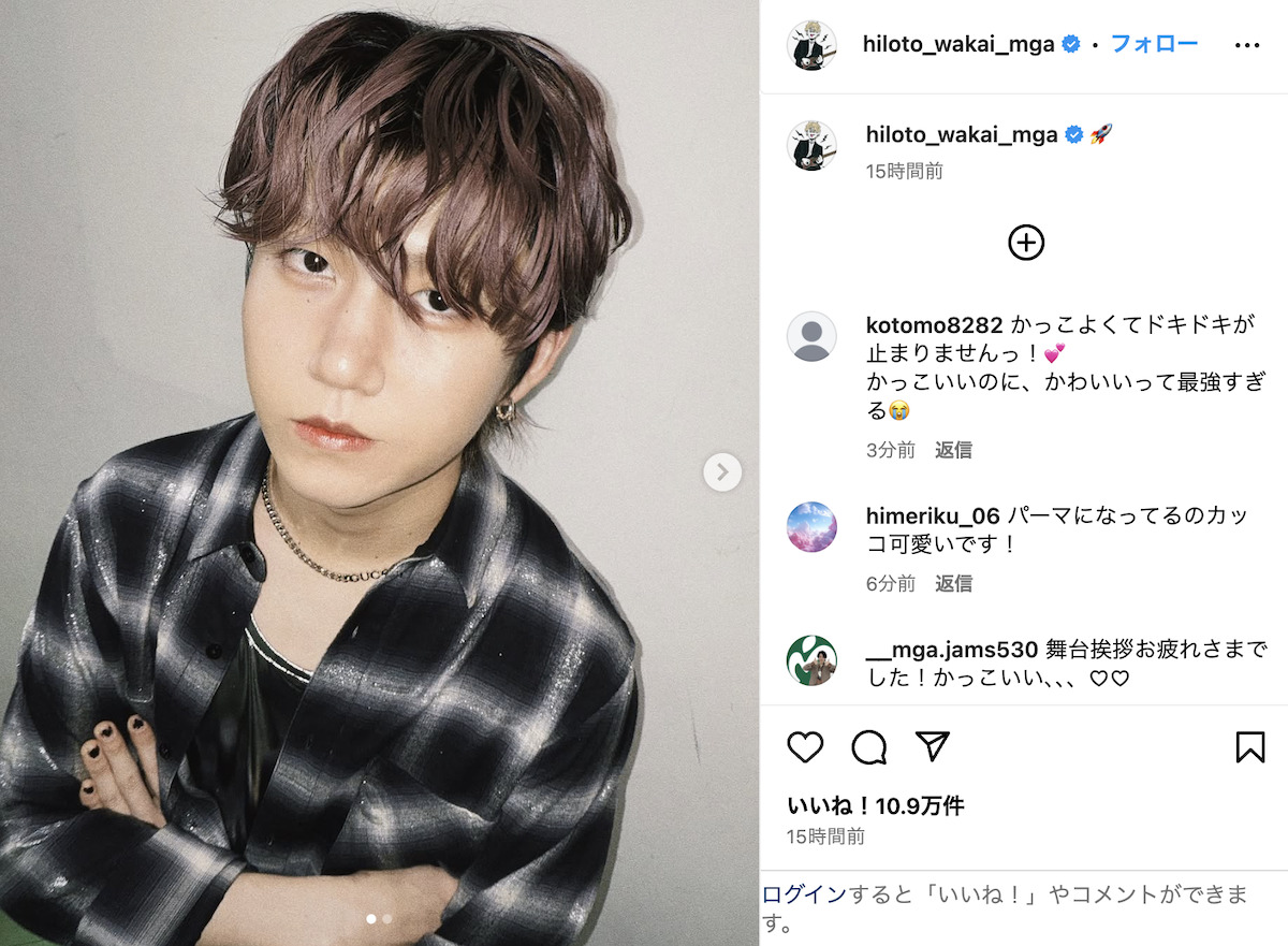 若井滉斗 公式Instagramより