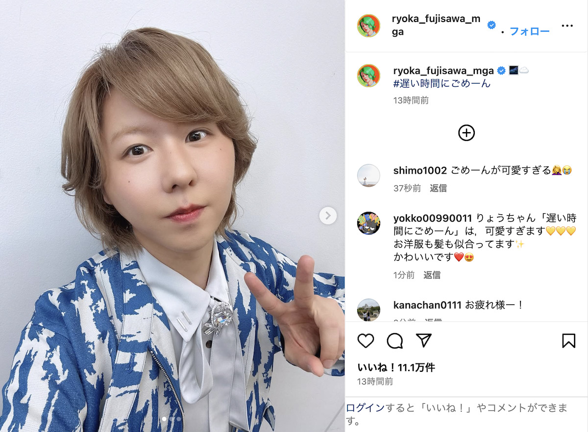 藤澤涼架 公式Instagramより