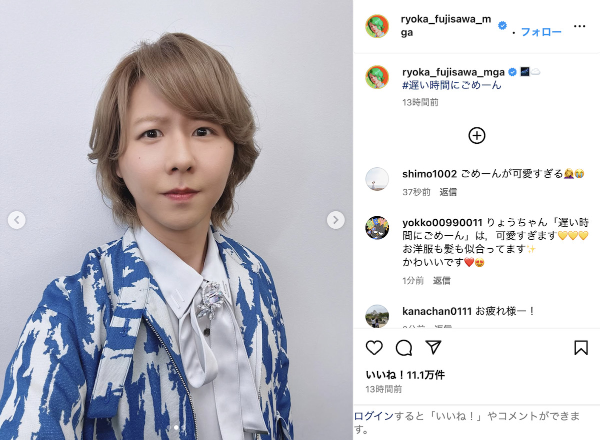 藤澤涼架 公式Instagramより