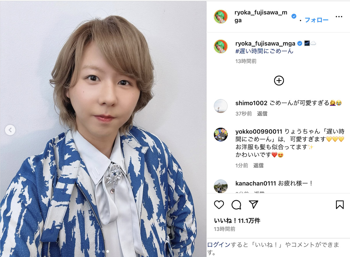 藤澤涼架 公式Instagramより