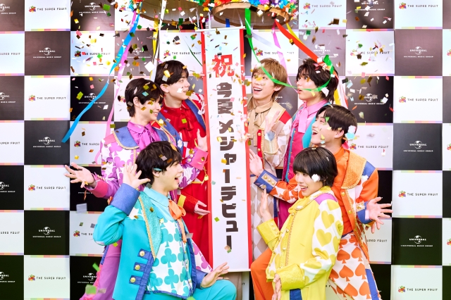 THE SUPER FRUIT　メジャーデビュー発表時の集合写真