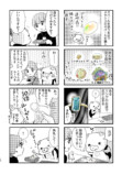 【漫画】宝石の世界に魅せられるエッセイの画像