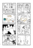 【漫画】宝石の世界に魅せられるエッセイの画像