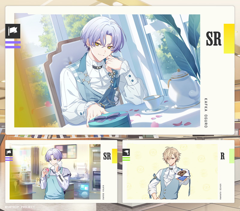 『18TRIP』が横浜駅とコラボ決定の画像