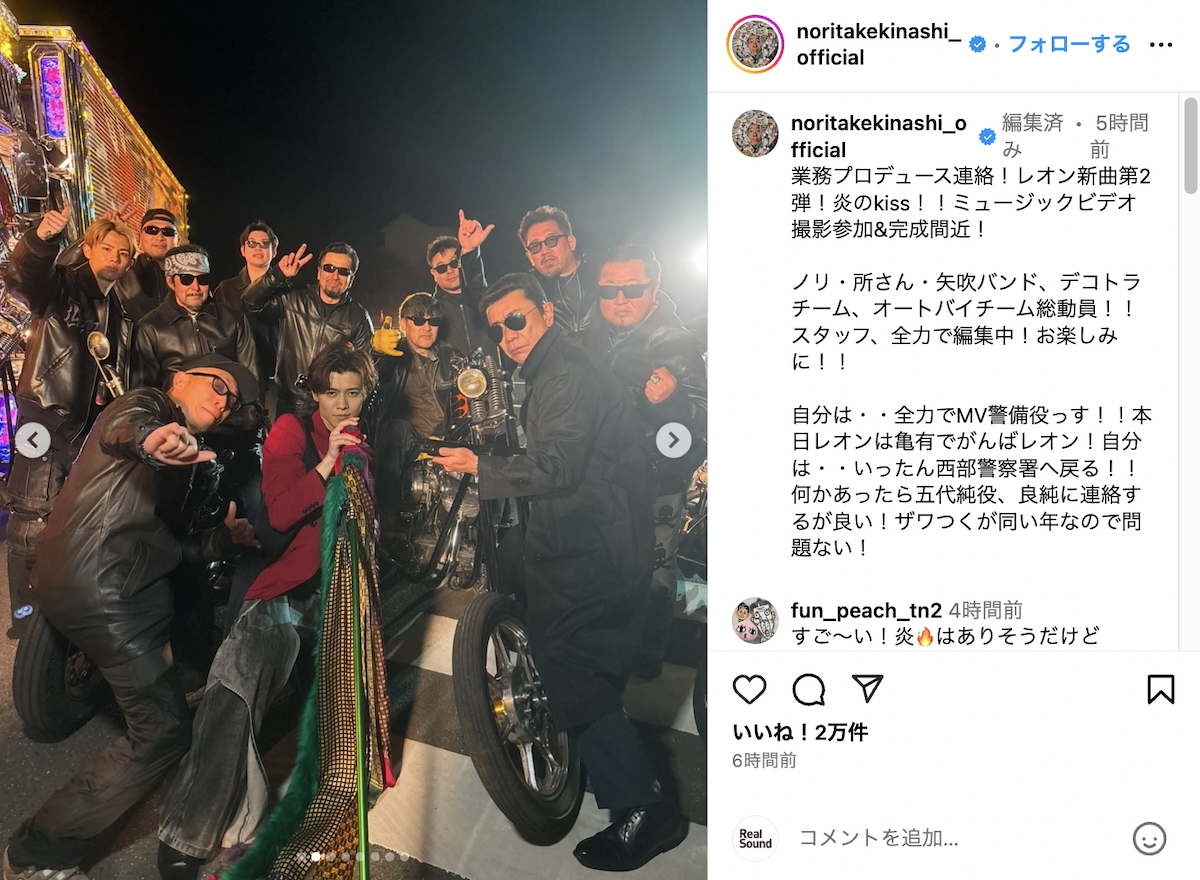 木梨憲武 公式Instagramより
