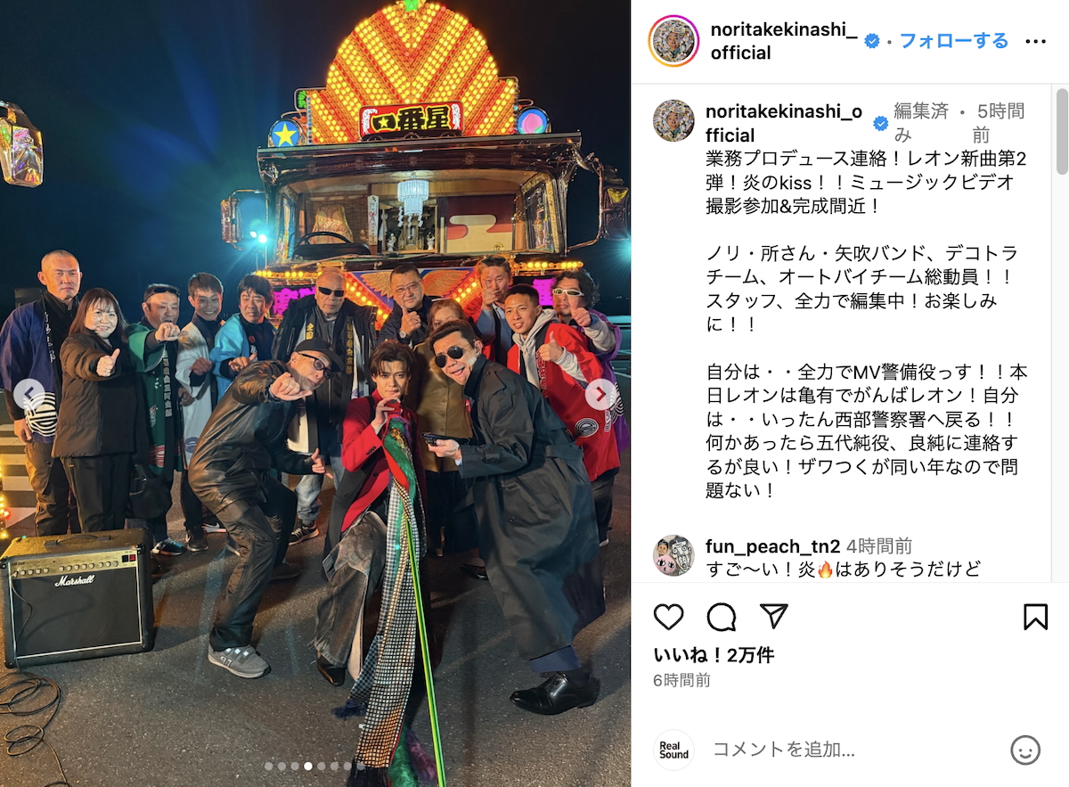 木梨憲武 公式Instagramより