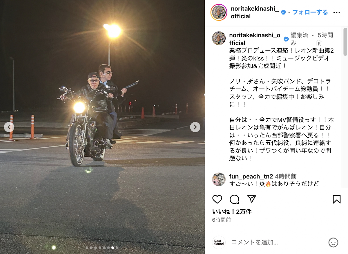 木梨憲武 公式Instagramより
