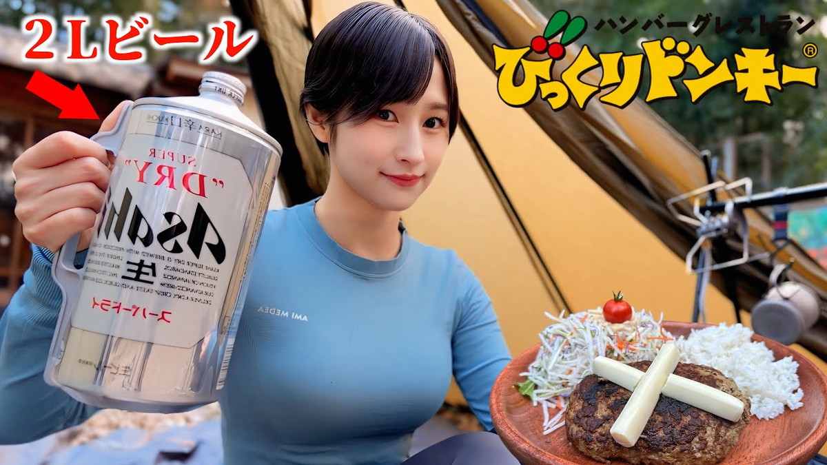 mii、真冬のキャンプ場で豪快飲食