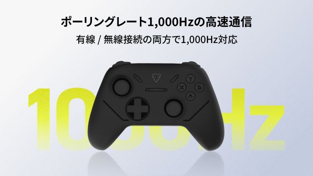 『GRAPHT STANDARD』シリーズより軽量ゲームパッドが発売の画像