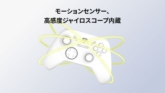 『GRAPHT STANDARD』シリーズより軽量ゲームパッドが発売の画像