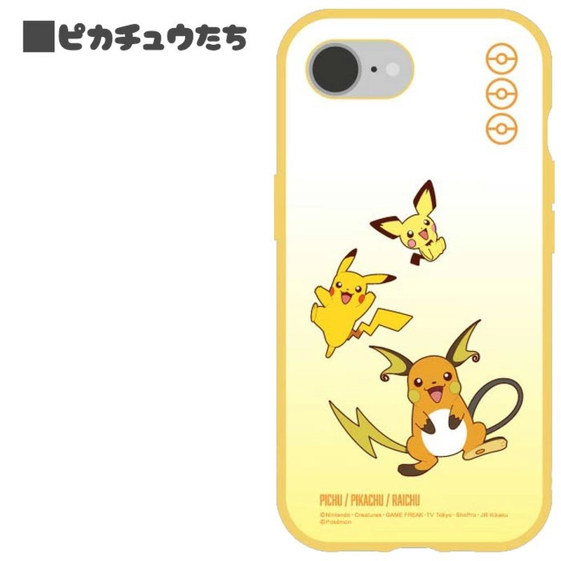 ポケモンのiPhone 16e用ケースが登場の画像