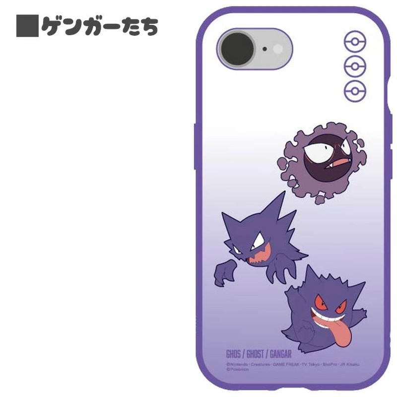 ポケモンのiPhone 16e用ケースが登場の画像