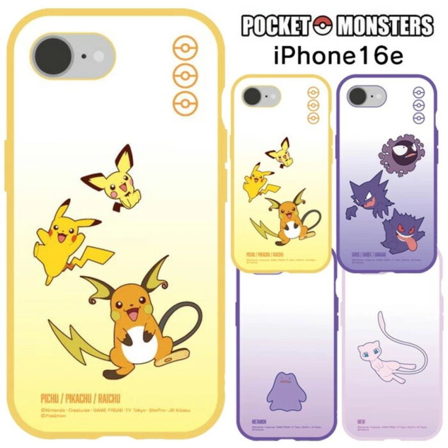 ポケモンのiPhone 16e用ケースが登場