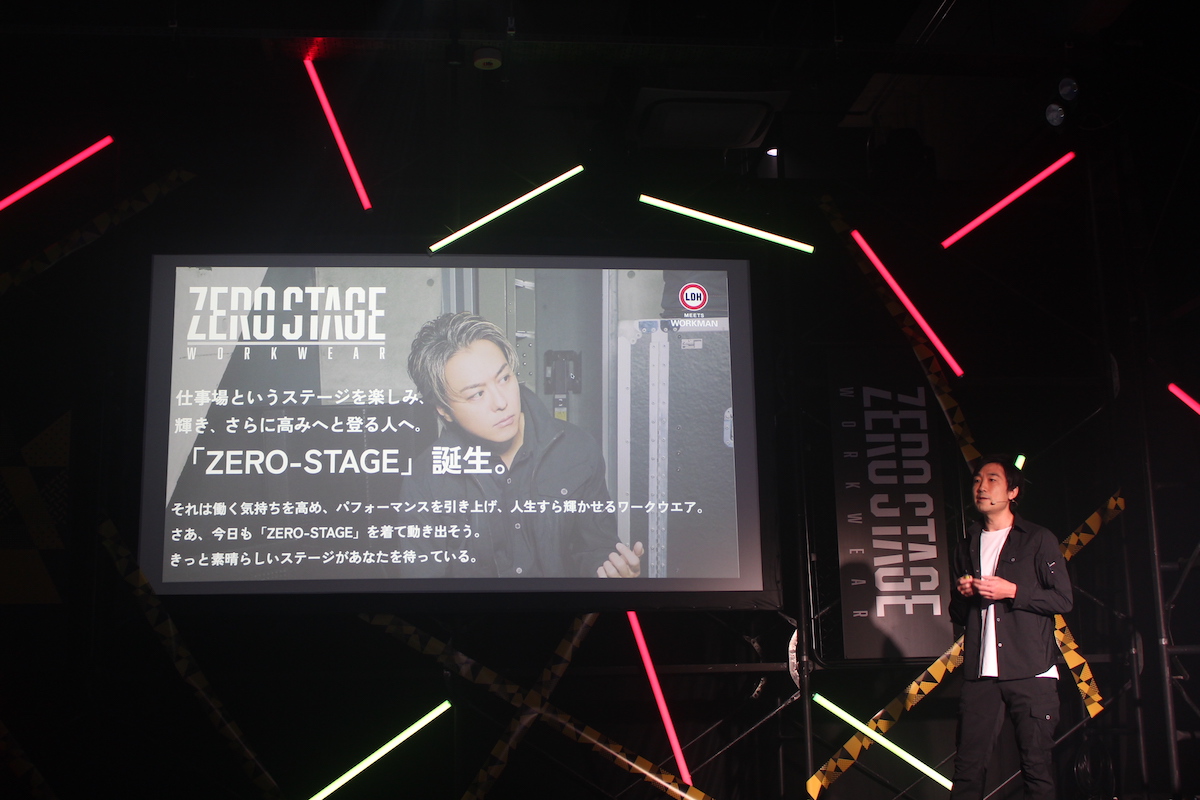 『「EXILE×WORKMAN」プロジェクト＆「ZERO-STAGE」製品発表会』