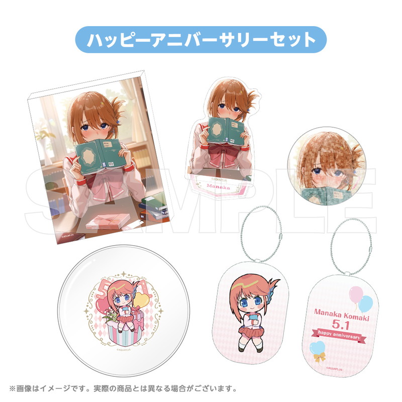アクアプラスのアニバーサリーグッズが登場の画像