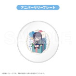 アクアプラスのアニバーサリーグッズが登場の画像