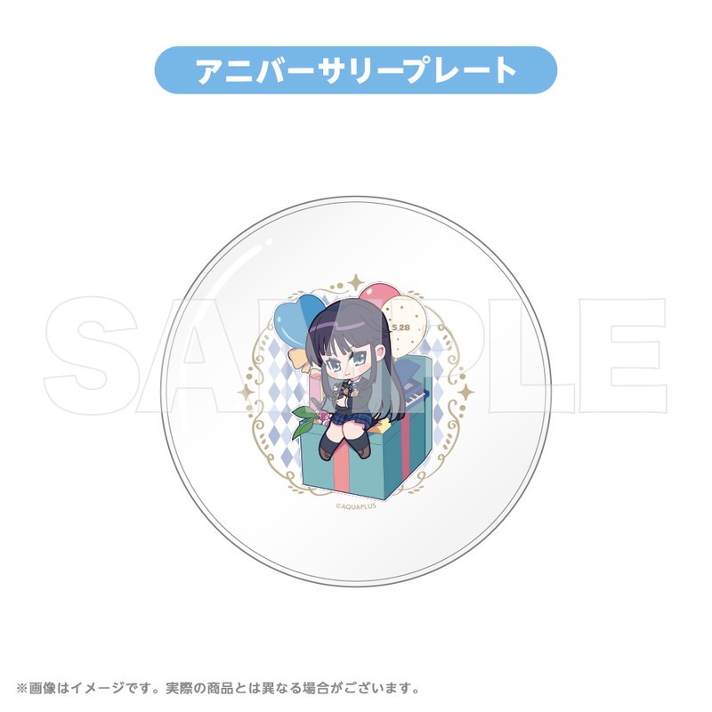 アクアプラスのアニバーサリーグッズが登場の画像