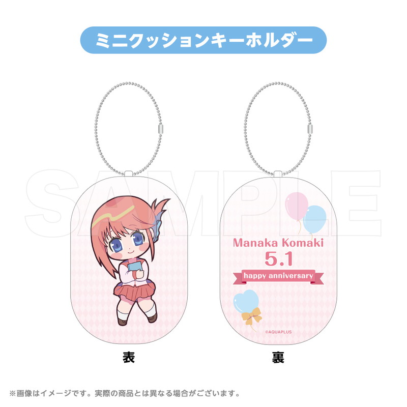 アクアプラスのアニバーサリーグッズが登場の画像