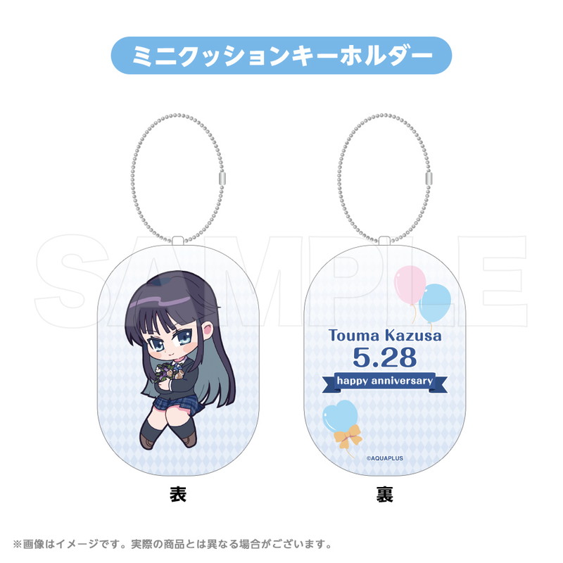 アクアプラスのアニバーサリーグッズが登場の画像