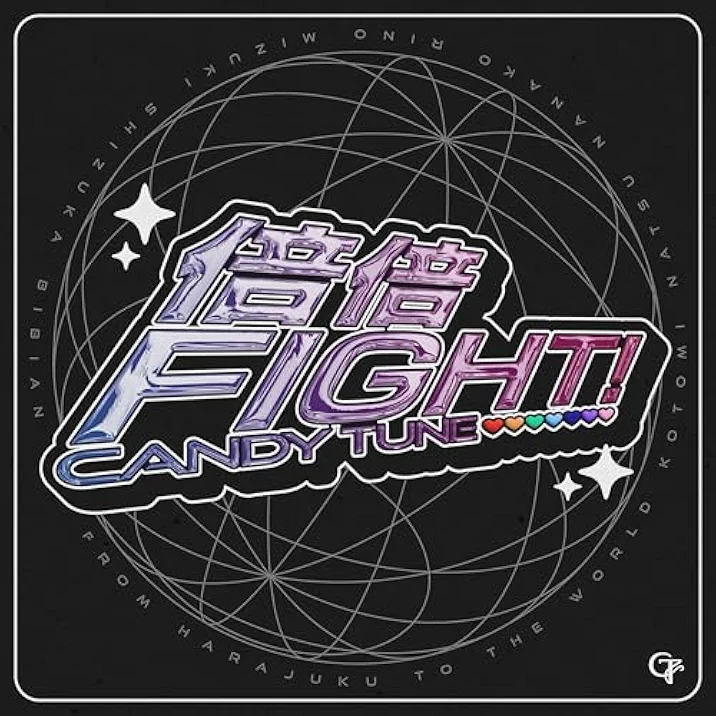 見えてきたTikTokでバズるアイドルの方程式