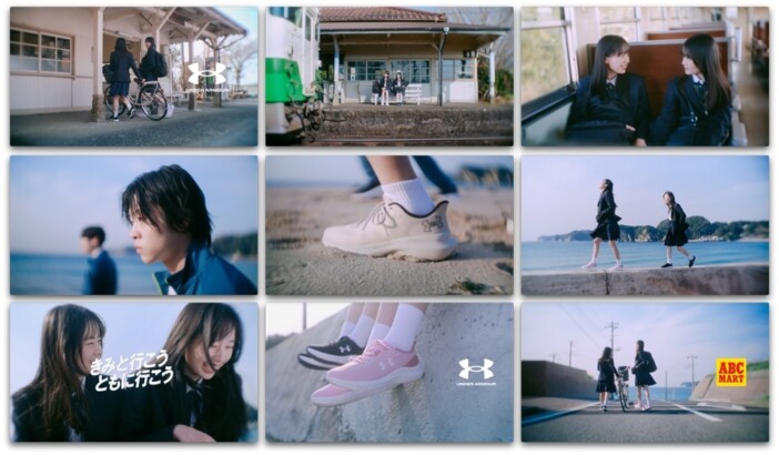 がらり、ABCマート新WEB CMソング担当