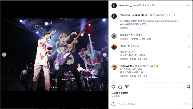 近藤真彦、野村義男と台湾でのライブを報告の画像