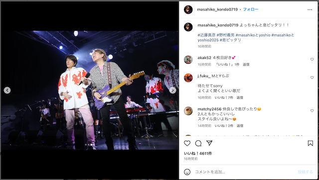 近藤真彦、野村義男と台湾でのライブを報告の画像