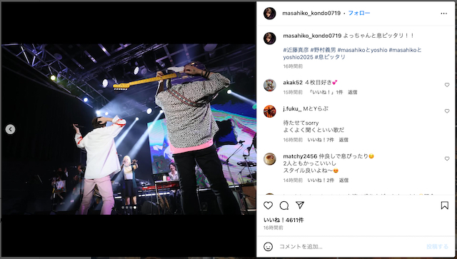 近藤真彦、野村義男と台湾でのライブを報告の画像