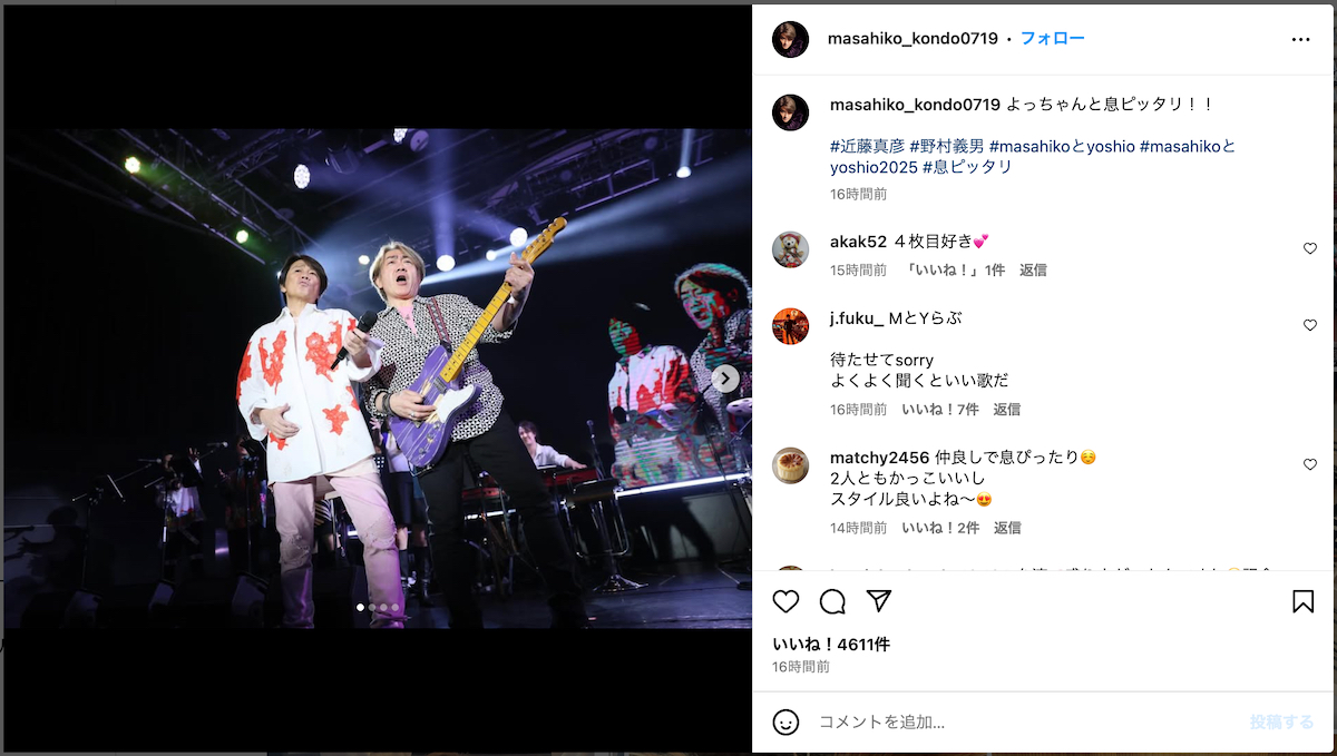 近藤真彦、野村義男と台湾でのライブを報告の画像