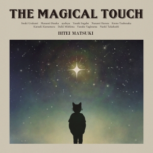 松木美定『THE MAGICAL TOUCH』LP　ジャケット写真