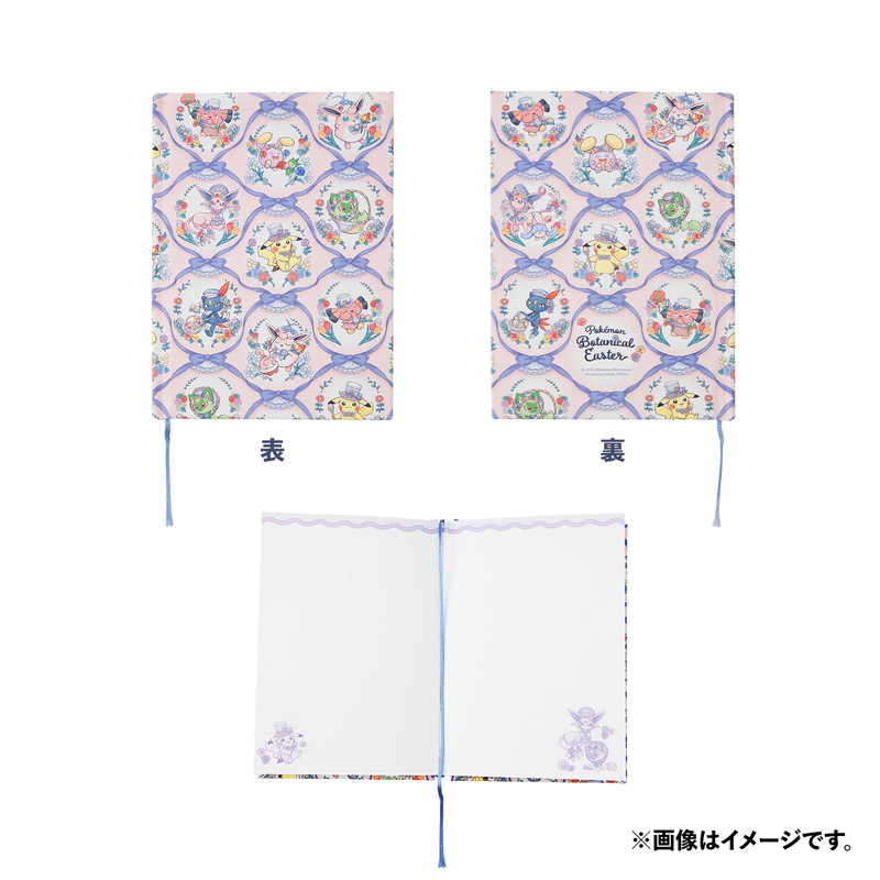 「ポケモン」イースターがテーマのグッズ登場の画像