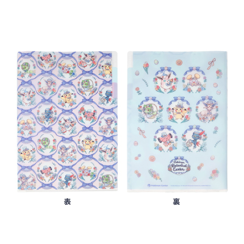 「ポケモン」イースターがテーマのグッズ登場の画像