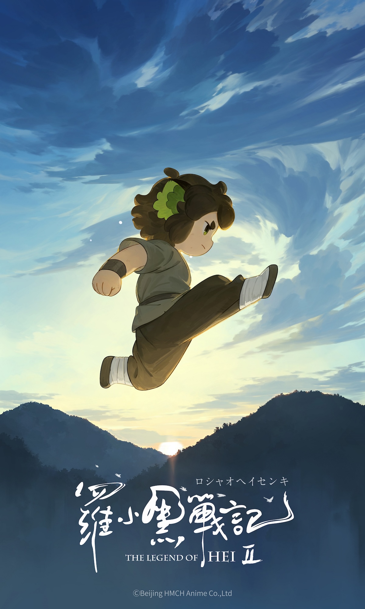 『羅小黒戦記2』日本語吹替版制作決定