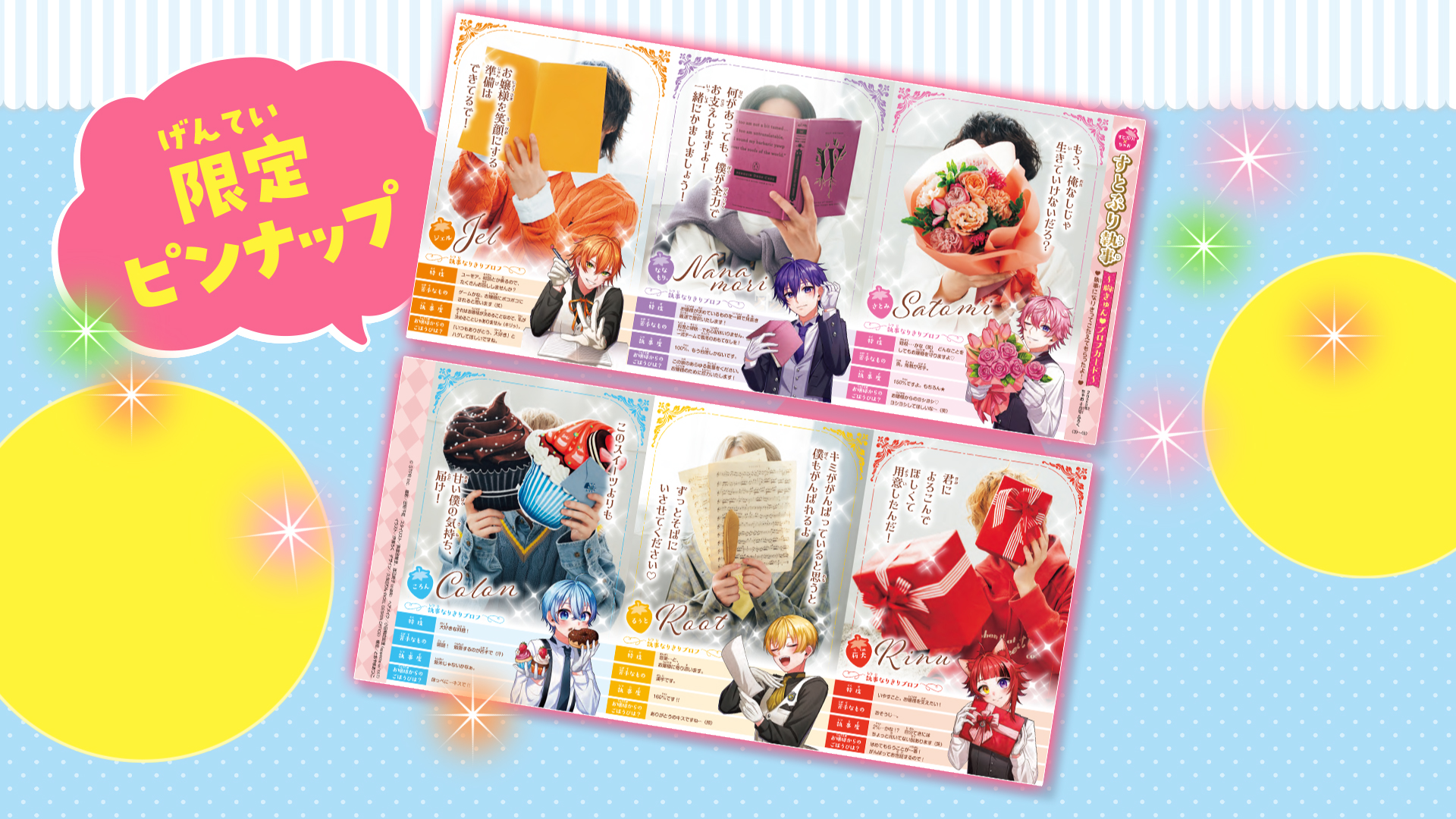 「ちゃお」4月号が話題の画像