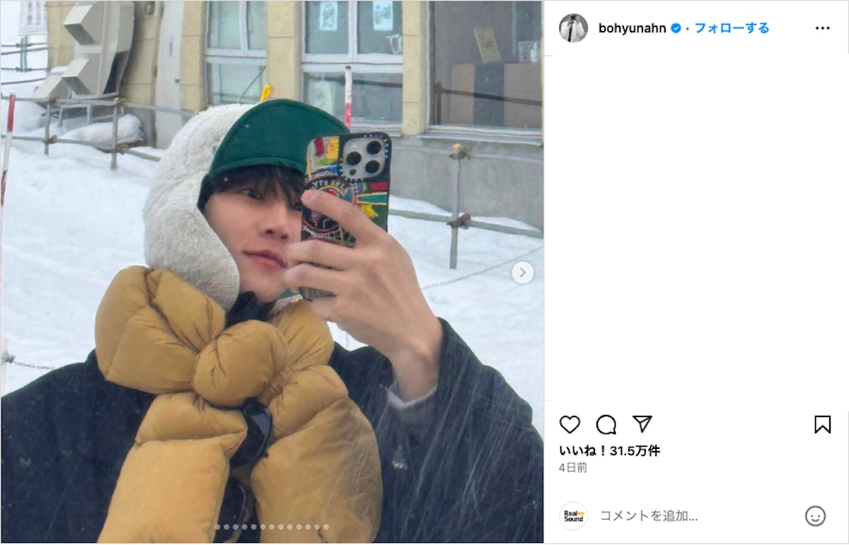 アン・ボヒョンが北海道満喫ショット