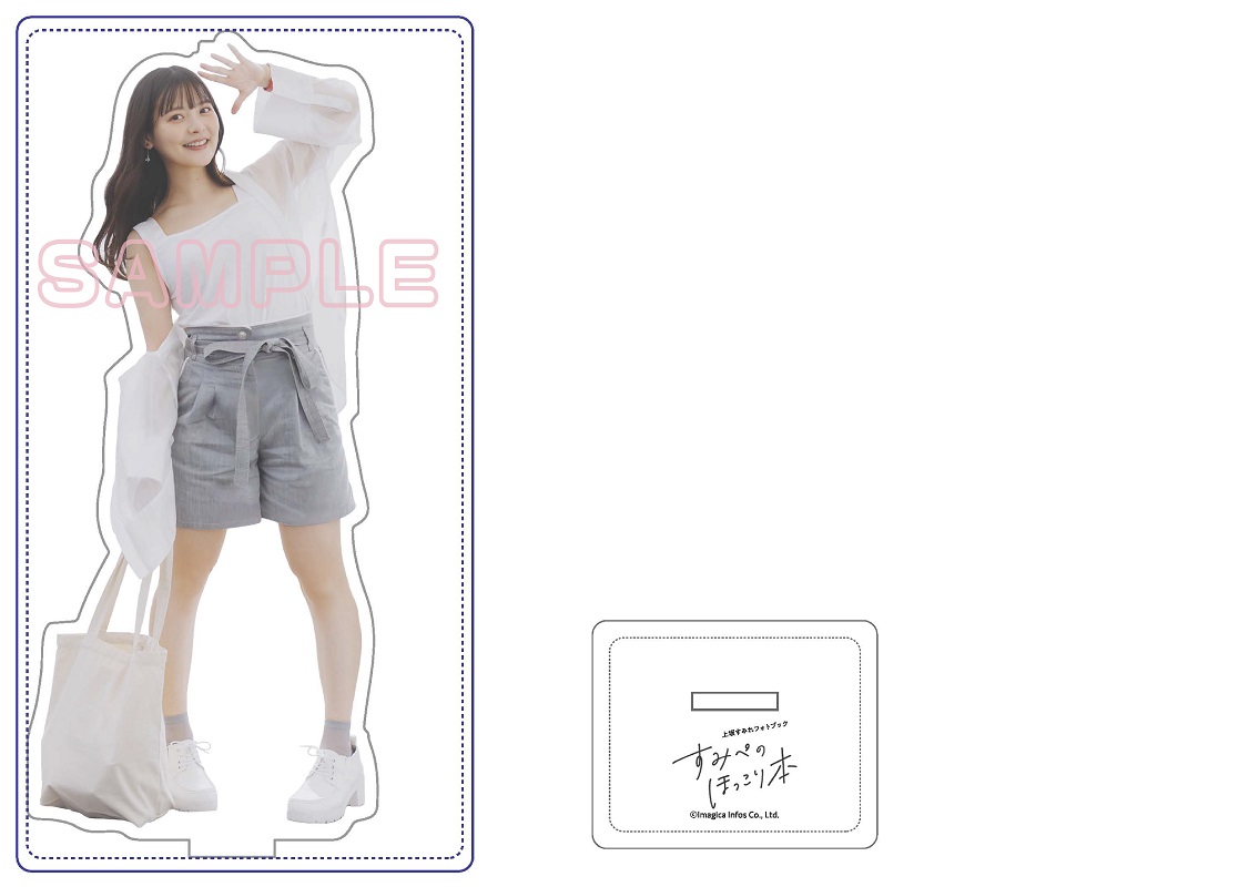 上坂すみれフォトブックが発売の画像