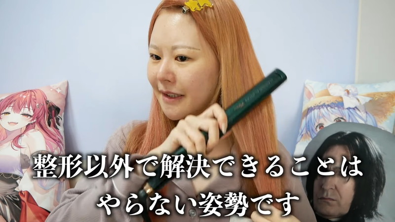 轟ちゃん、鼻の美容整形を明かすの画像